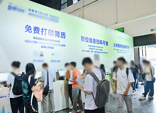 绥中县人才招聘会